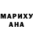 Метадон methadone Ashly Diaz