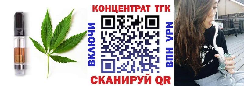 цена наркотик  Сычёвка  Еда ТГК марихуана 