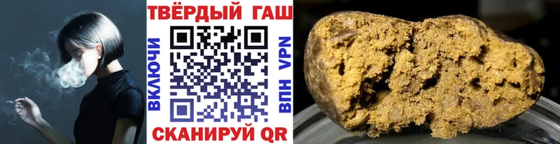 ГАШ гашик Сычёвка