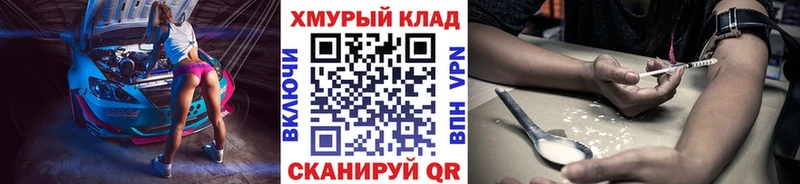 даркнет сайт  Сычёвка  Героин герыч 