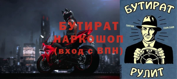 марихуана Аркадак