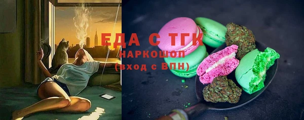 марихуана Аркадак