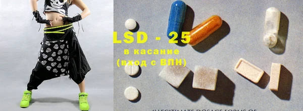 мяу мяу кристалл Арсеньев