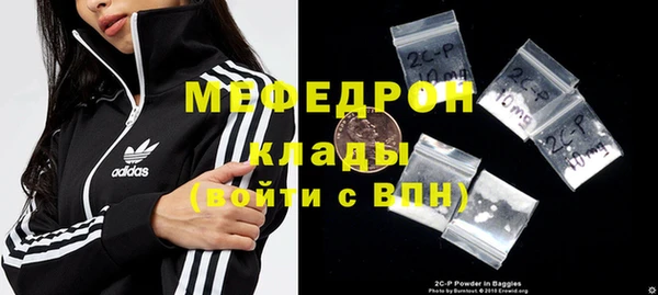 марихуана Аркадак