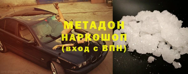 марихуана Аркадак