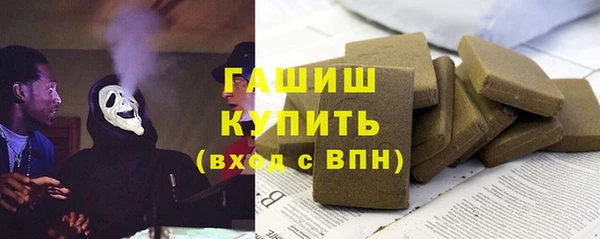 гидра Алексеевка