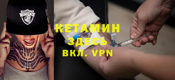 мяу мяу кристалл Арсеньев