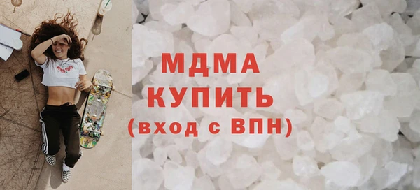кокаин VHQ Армянск