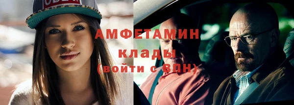 кокаин VHQ Армянск