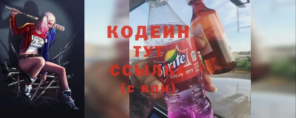 кокаин VHQ Армянск