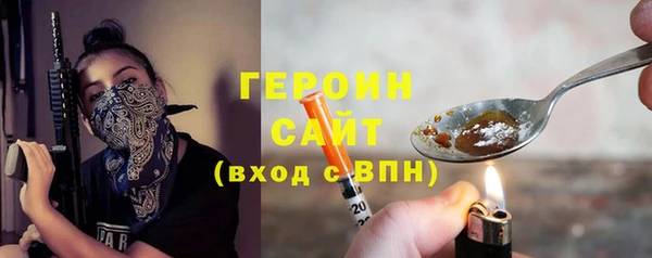 марихуана Аркадак