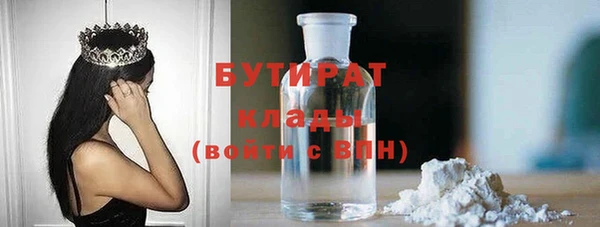 марихуана Аркадак
