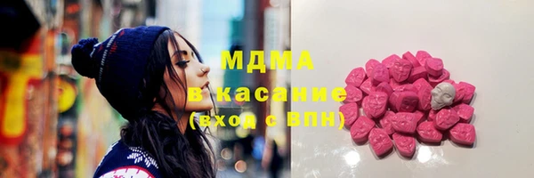 мяу мяу кристалл Арсеньев