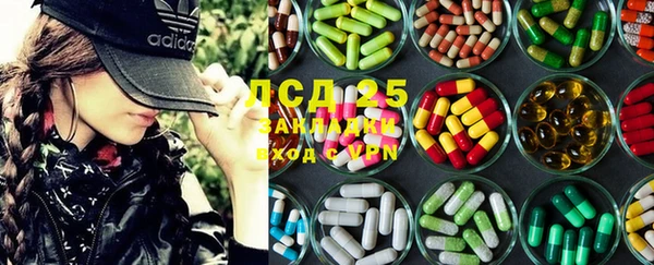 кокаин VHQ Армянск