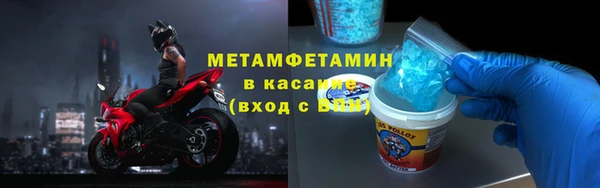 кокаин VHQ Армянск