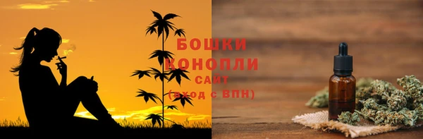 мяу мяу кристалл Арсеньев