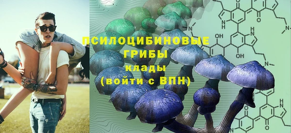 мяу мяу кристалл Арсеньев