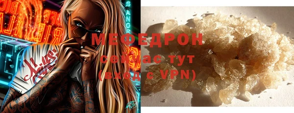 мяу мяу кристалл Арсеньев