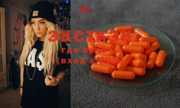 мяу мяу кристалл Арсеньев