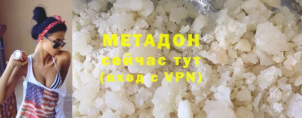 кокаин VHQ Армянск