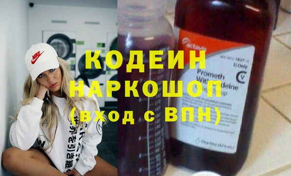 кокаин VHQ Армянск