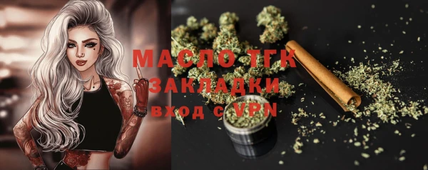 марихуана Аркадак