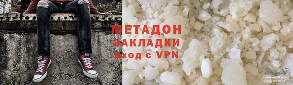 кокаин VHQ Армянск