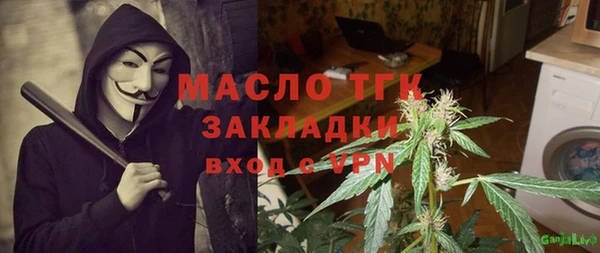 кокаин VHQ Армянск