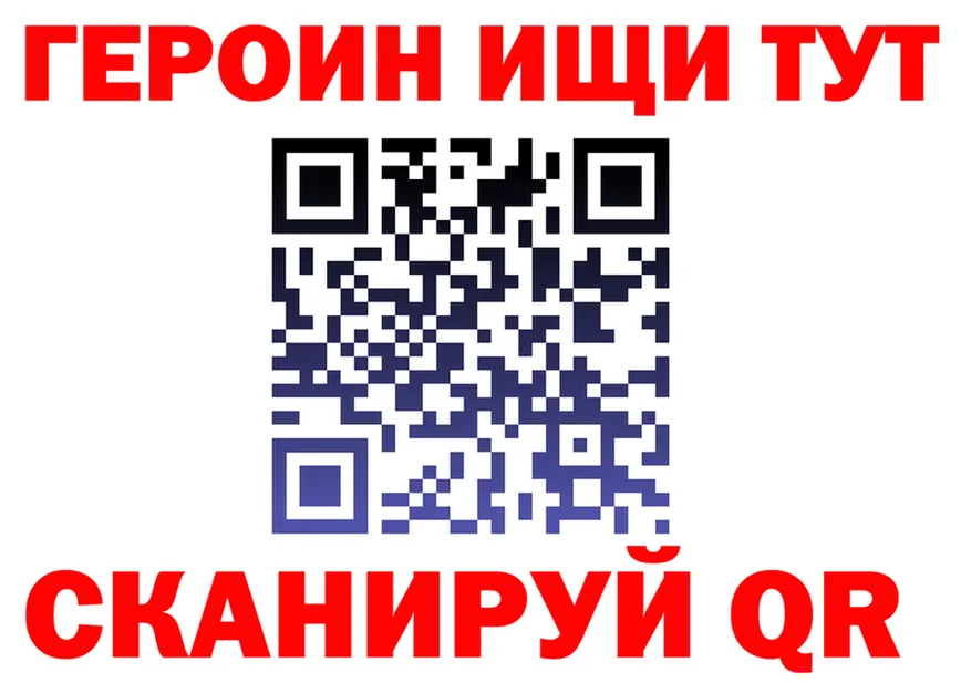 ГЕРОИН белый сайт мориарти hydra Сычёвка