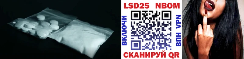 Лсд 25 экстази кислота  Сычёвка 