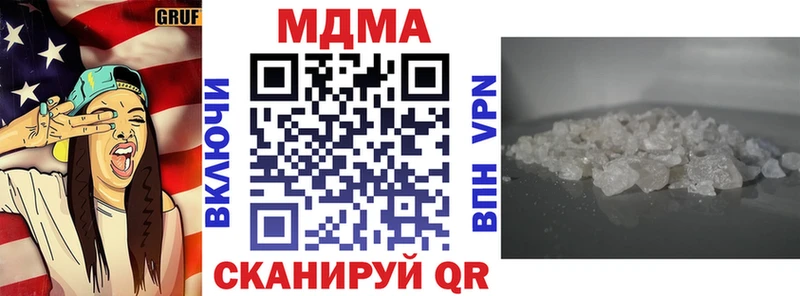 MDMA crystal  MEGA вход  Сычёвка  купить наркотик 