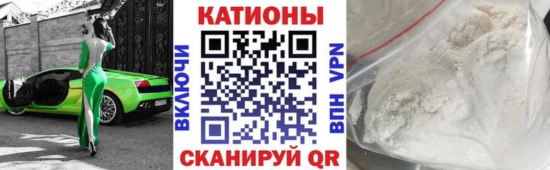 МЕФ mephedrone Сычёвка