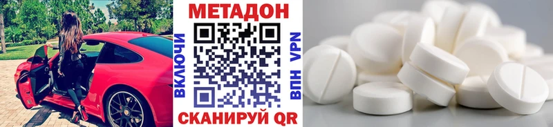 МЕТАДОН мёд  гидра рабочий сайт  Сычёвка  наркотики 