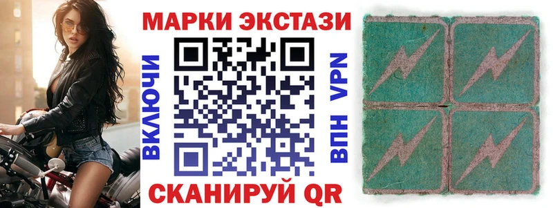 Марки NBOMe 1500мкг  shop наркотические препараты  Сычёвка 