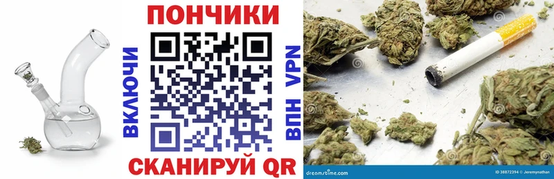 Шишки марихуана THC 21% закладка Сычёвка