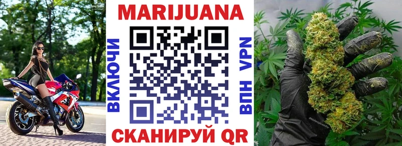 Марихуана OG Kush Сычёвка